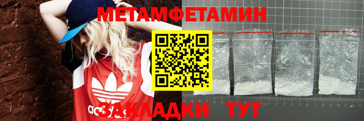 АМФ Premium Новозыбков