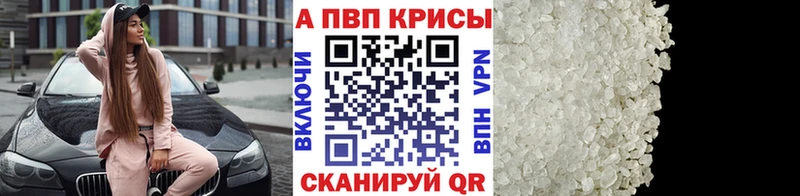 Alfa_PVP VHQ  где продают наркотики  Новозыбков 