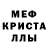 Amphetamine Розовый JaJa
