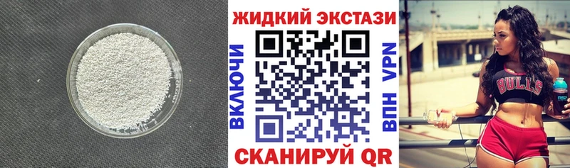 Бутират оксана  omg ссылки  Новозыбков  shop клад  где купить наркотик 