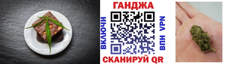 Печенье с ТГК конопля  Новозыбков 