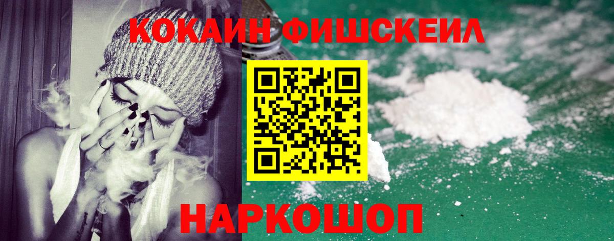 COCAIN 97%  Вход с VPN  Новозыбков  Кокаин 97% 