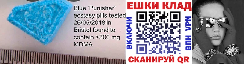 где купить наркотик Новозыбков Экстази VHQ