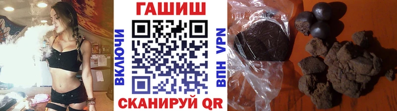 где купить наркотик  МЕГА ONION  ГАШИШ AMNESIA HAZE  Новозыбков 