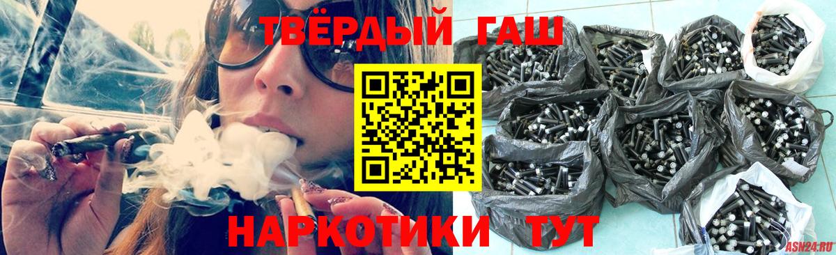 ГАШИШ  Вход с VPN  ГАШИШ хэш  Новозыбков  Гашиш VHQ 