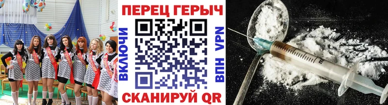 ГЕРОИН VHQ  где продают наркотики  MEGA маркетплейс  Новозыбков 