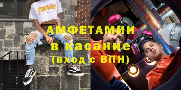 крисы Нефтегорск
