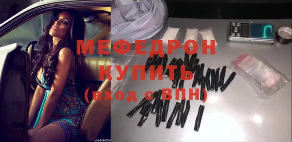меф VHQ Нефтекумск