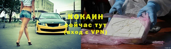 стаф Валуйки
