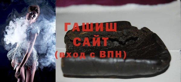 крисы Нефтегорск