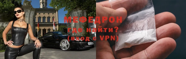 тгк Навашино