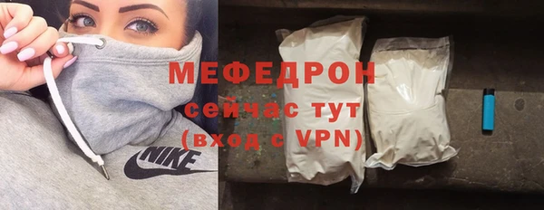 меф VHQ Нефтекумск