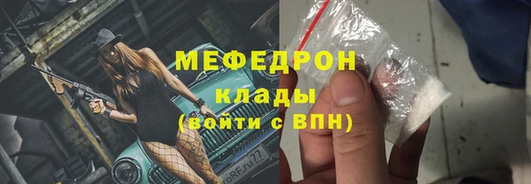 меф VHQ Нефтекумск