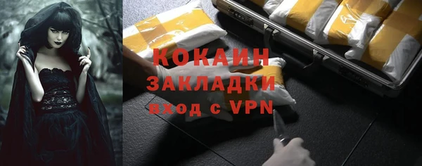 крисы Нефтегорск