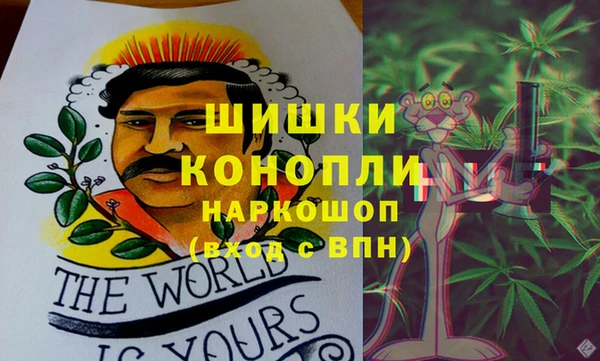 меф VHQ Нефтекумск