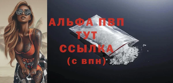 крисы Нефтегорск