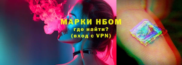 крисы Нефтегорск