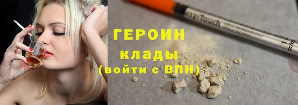 эйфоретик Нея