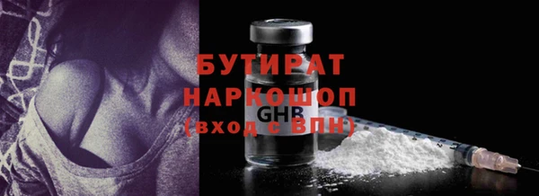меф VHQ Нефтекумск