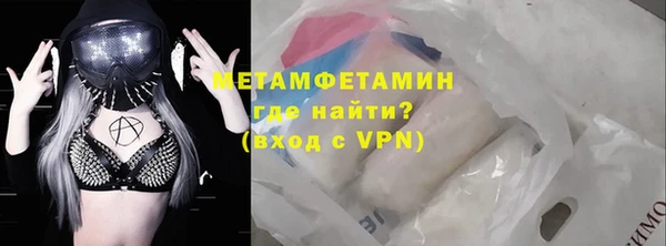 крисы Нефтегорск