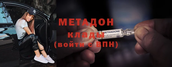 меф VHQ Нефтекумск