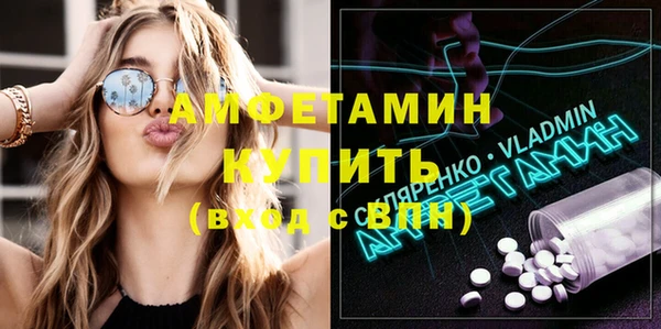 меф VHQ Нефтекумск