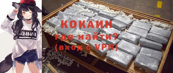 меф VHQ Нефтекумск