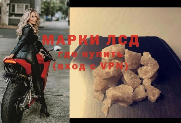 крисы Нефтегорск