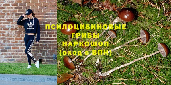 гашишное масло Наволоки