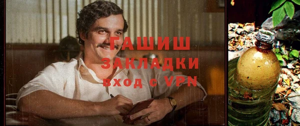 меф VHQ Нефтекумск