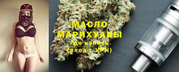 крисы Нефтегорск