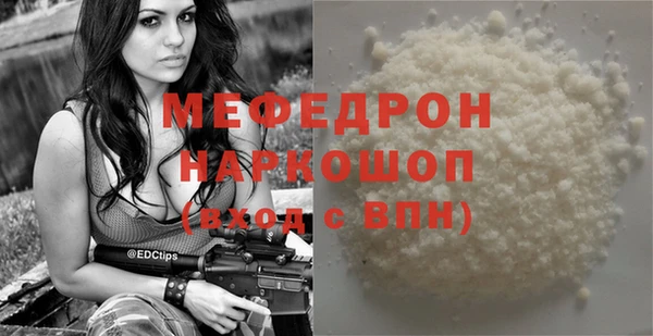 эйфоретик Нея