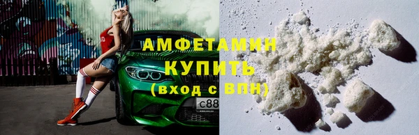 меф VHQ Нефтекумск