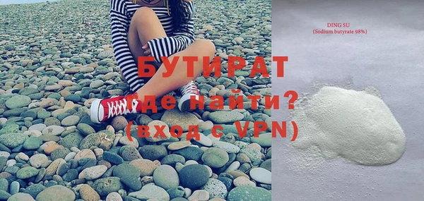 крисы Нефтегорск