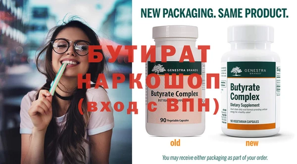 эйфоретик Нея