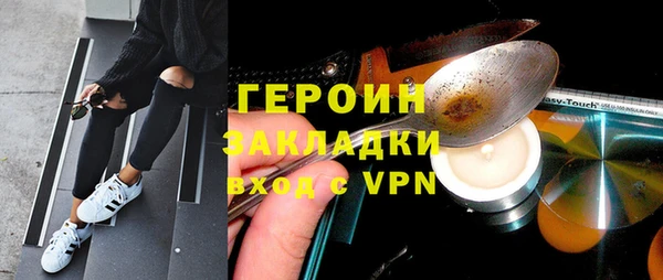 тгк Навашино