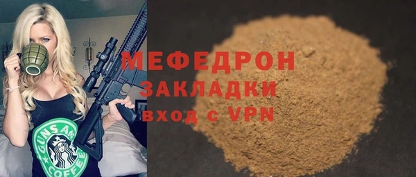 эйфоретик Нея