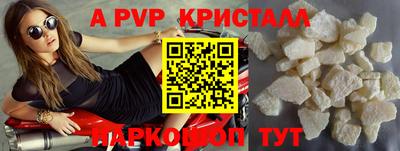метамфетамин Ирбит