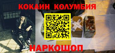 метамфетамин Ирбит