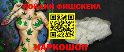 тгк Ипатово