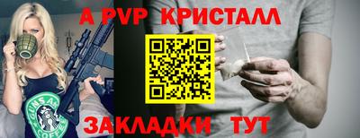 метамфетамин Ирбит