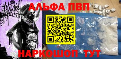 тгк Ипатово