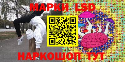 тгк Ипатово