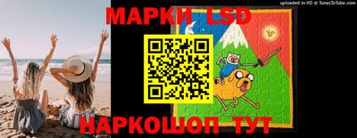 тгк Ипатово