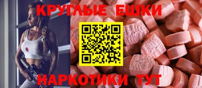 метамфетамин Ирбит