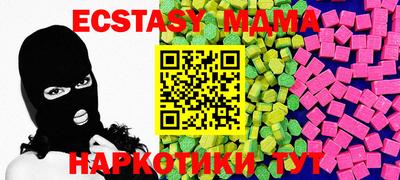 тгк Ипатово