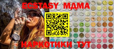 метамфетамин Ирбит