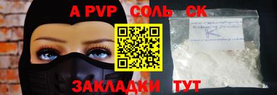 метамфетамин Ирбит