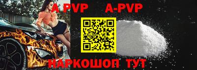 тгк Ипатово