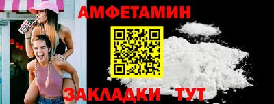 тгк Ипатово